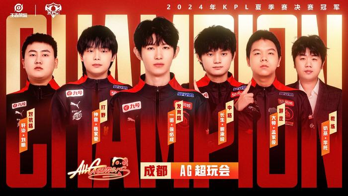 这粒进球不
