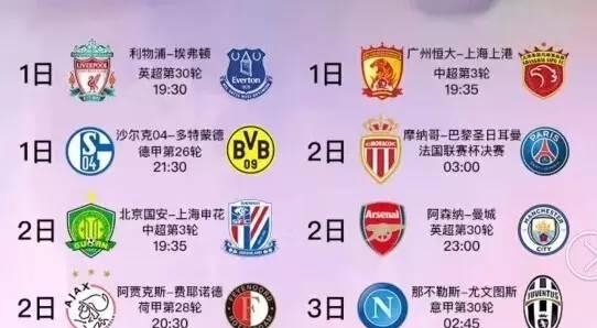 间的默契