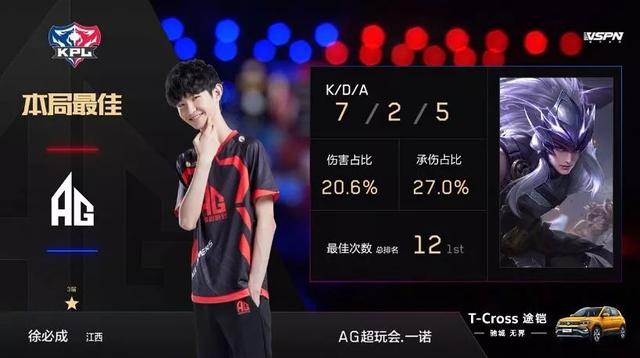 斗鱼直播