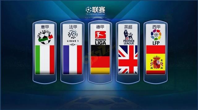 這支全新的