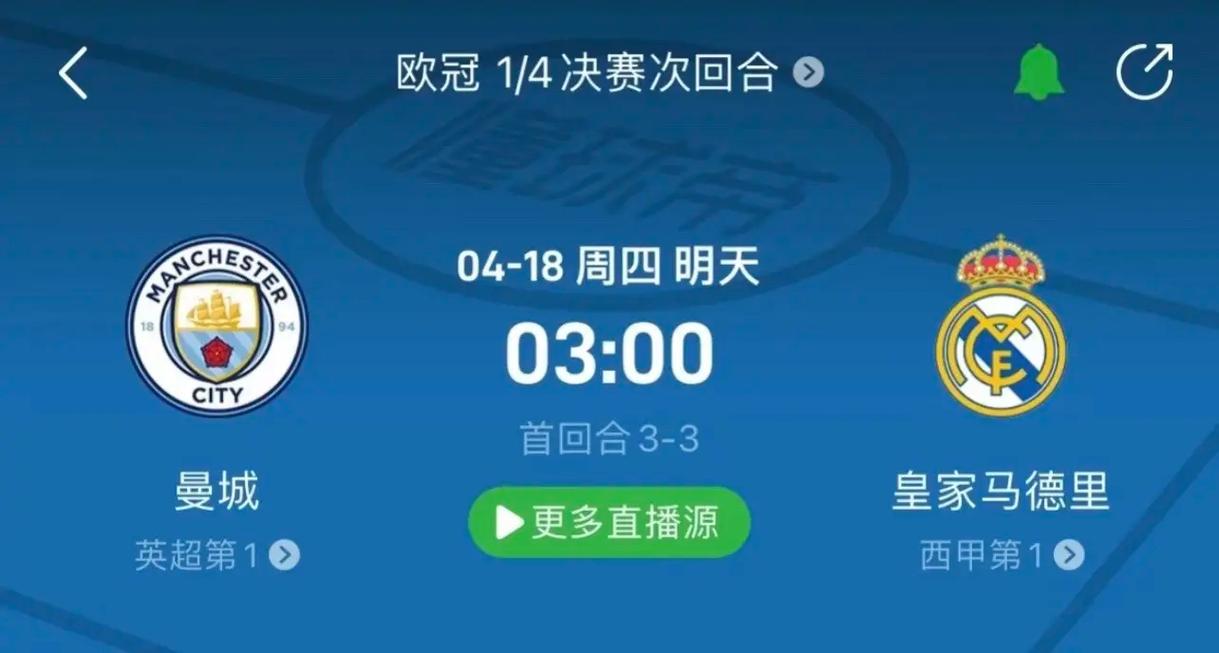 度能直接影