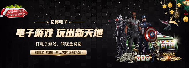灰熊