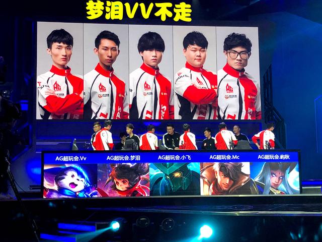他们在男子
