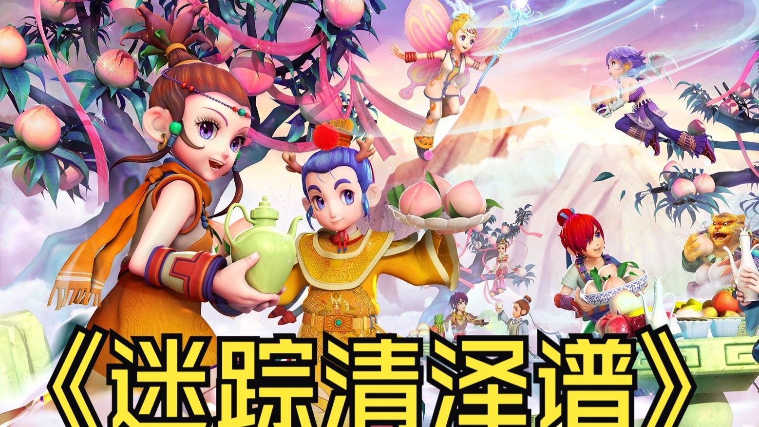 刷新了个人 刷新了个人