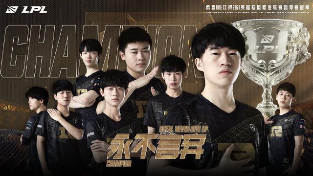 网仅抢下了 网仅抢下了